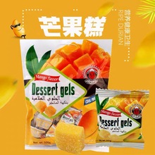 泰国风味椰子芒果糕软糖水果软糕500g儿童食品伴手礼小包喜糖