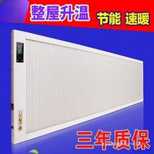 暖煌变频碳纤维电暖器壁挂电暖气片石墨烯碳晶电热取暖器家用恒温