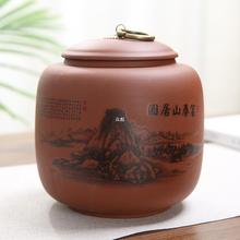 紫砂陶瓷普洱红茶绿茶叶罐大号干果密封罐子大码茶包装盒批发