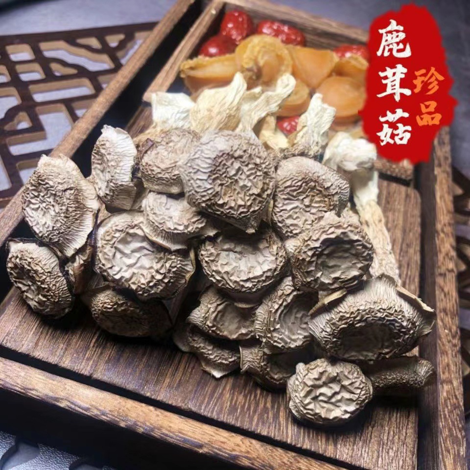 鹿茸菇批发鹿茸菇整件批发鹿茸菇干货鹿茸菇干片鹿茸菇特级