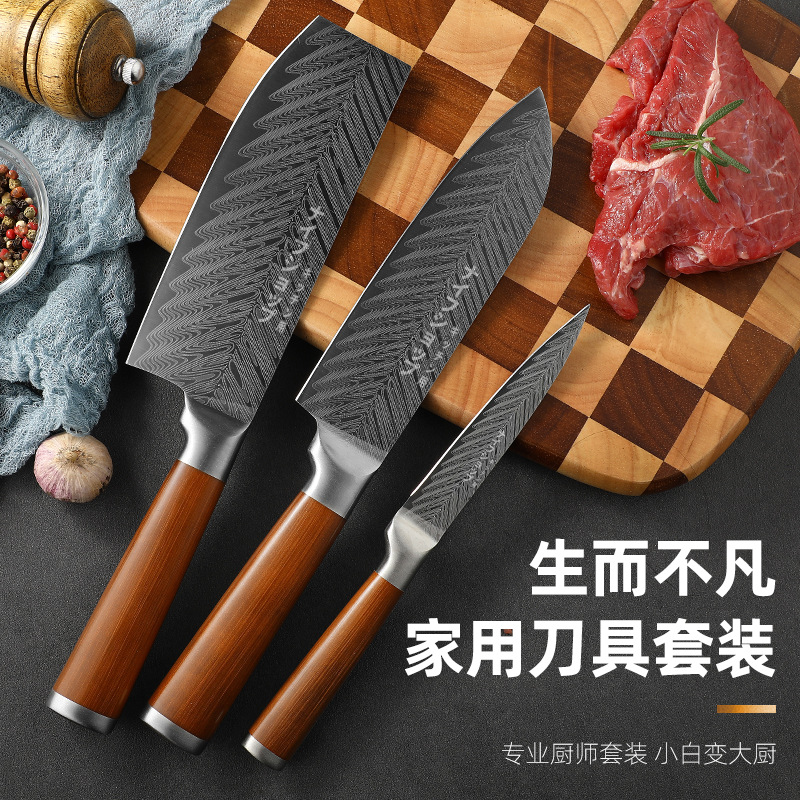 不锈钢大马士革激光纹彩木柄套刀厨师刀小菜刀水果刀礼盒装厨具刀