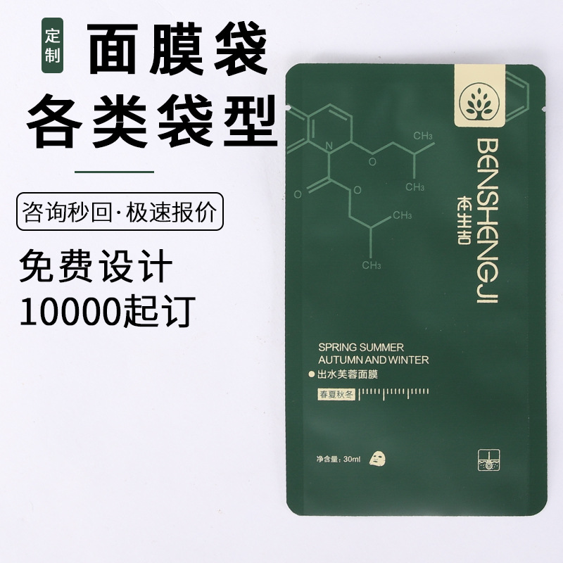 铝箔包装袋定做印刷茶叶花茶鋁箔袋复合卷膜三边封面膜袋子訂製