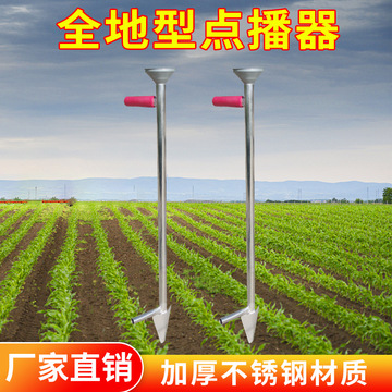 玉米专用点播器手动播种器种花生大豆种蔬菜小型播种机器补苗神器