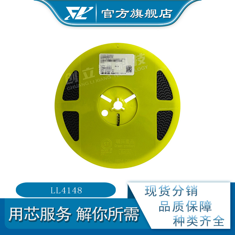 ll4148 玻璃封装 ll-34 1206 0.5w 贴片开关二极管 1n4148 4148