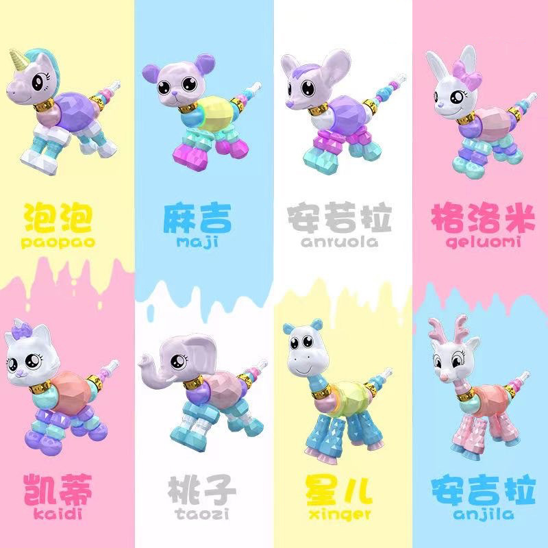 best-seller on douyin diy children‘s bracelet variety animal bracelet female educational unicorn my little pony deformation bracelet