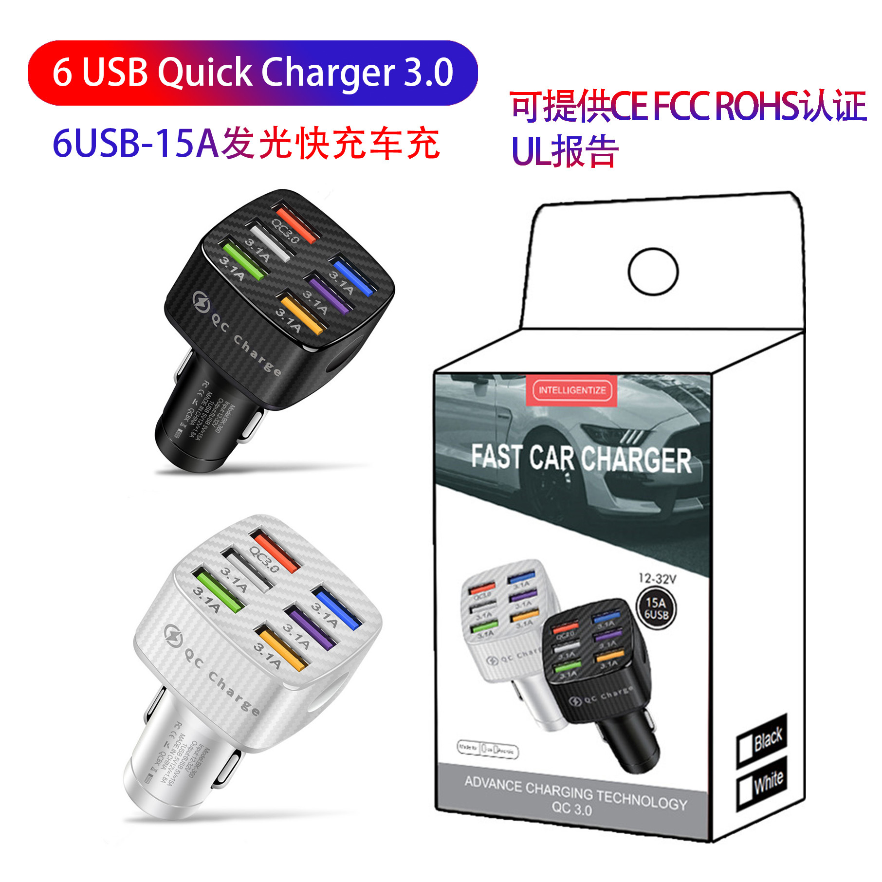 6usb Qc3.0 Fast Charge Car Charger 15 A6 Port Car Fast Charge Mobile Phone Charger Qc3.0 Fast Charge Charger Wholesale