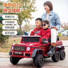 奔驰大g儿童电动汽车六轮遥控双人越野宝宝玩具车可坐大人小孩车
