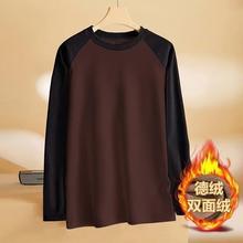 跨境双面德绒男士打底衫春秋季新款插肩双色长袖t恤卫衣服ins潮牌