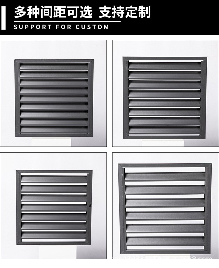 铝合金空调外机罩百叶窗格栅 厂家定制不锈钢防雨防护栏仿木纹