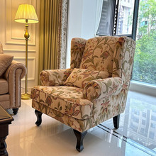 9U老虎椅美式单人沙发复古单椅子凳客厅布艺阳台高背休闲小卧室轻