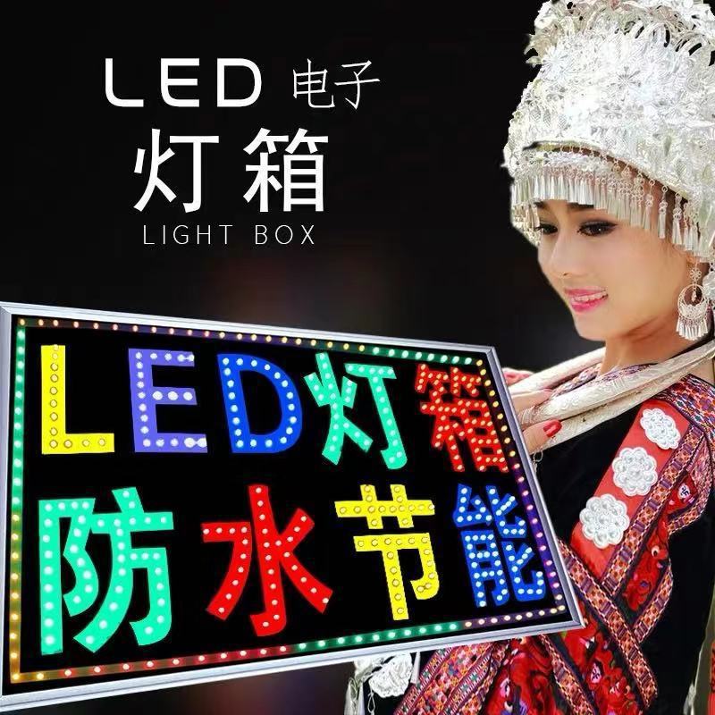 烟酒超市led电子灯箱广告牌展示牌发光闪屏悬挂显示屏门头招牌