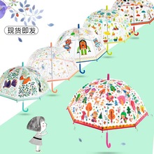 法国Djeco儿童插画卡通两用晴雨伞