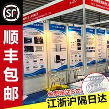 展会海报挂画印制喷绘油画布写真打印广告设计国内外悬挂挂轴展布