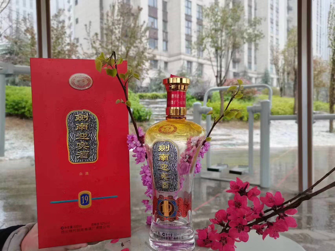 白酒批发 剑南迎宾酒 52/42度500ml*6瓶装 浓香型白酒-阿里巴巴