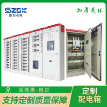 定制标准临时电箱成套21型动力柜配电箱低压抽屉式开关柜厂家加工