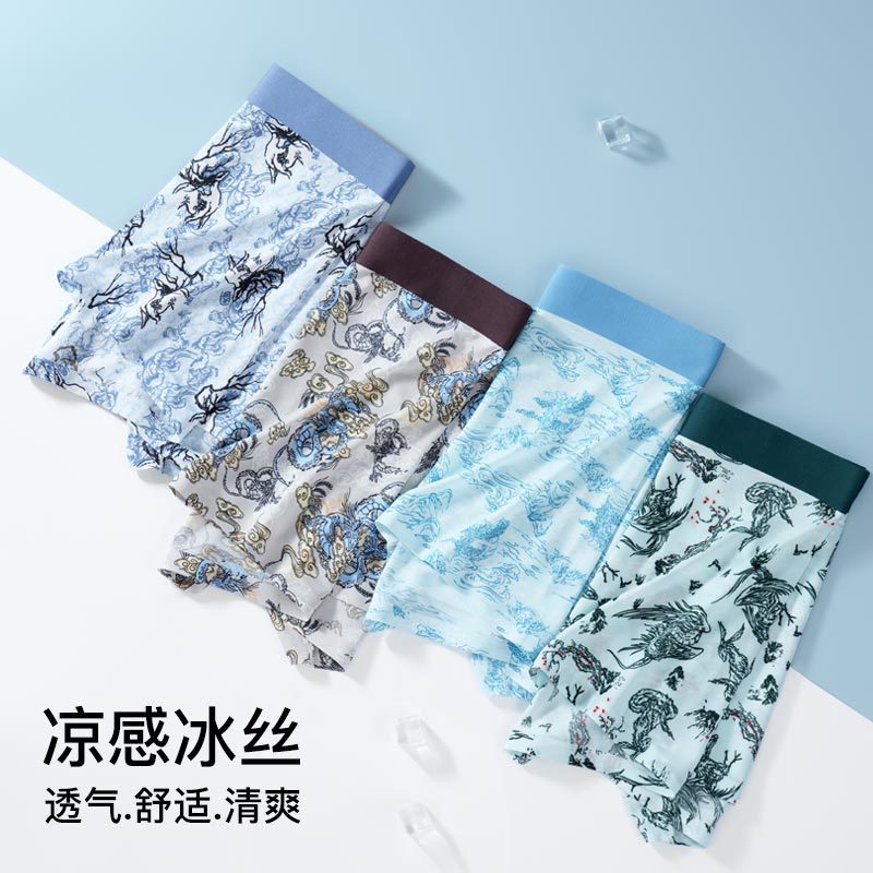 Men's Underwear Summer New Ice Silk Seamless Panties National Trendy Style Printed Breathable Boxers Men's Underwear