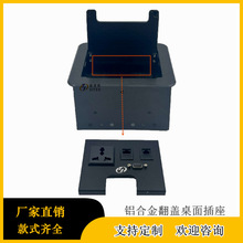 办公会议桌面电源翻盖多功能万用三孔插座 隐藏嵌入式VGA插座