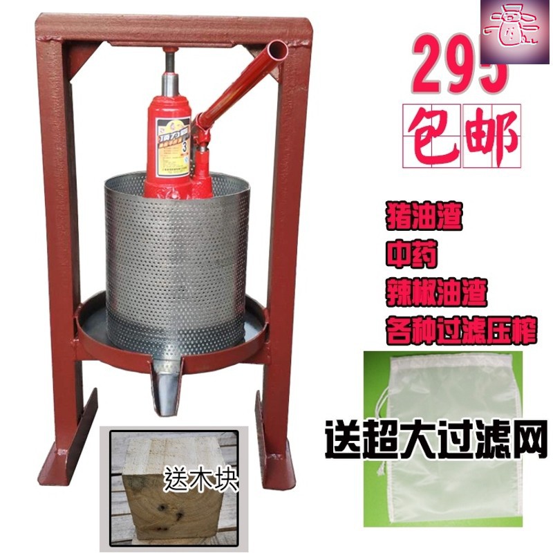 榨油压饼机榨油机猪油渣配件肉夹馍工具榨汁机新款酒糟压扁机葡萄