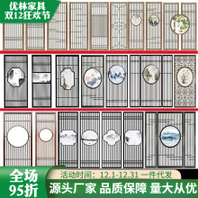 新中式实木屏风隔断墙客厅镂空花格玄关栅栏仿古门窗格栅中式雕花