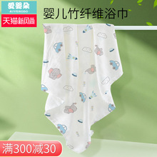 竹纤维浴巾四层泡泡纱布盖毯双单两4婴儿二薄一新生2纱巾出生初生