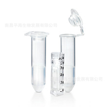 UFC5003BK 超滤管[0.5ml 3KD]