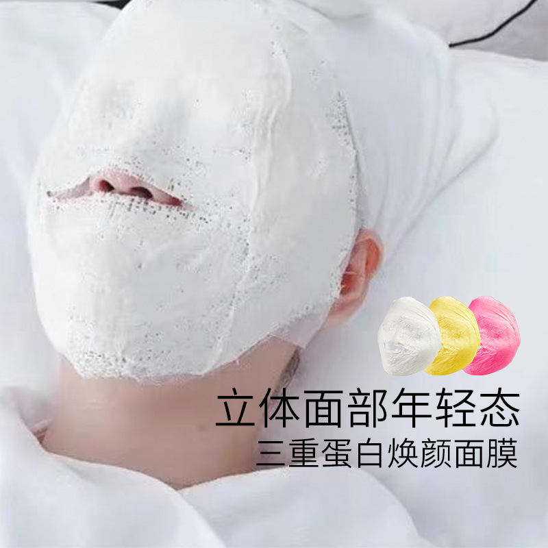 美容院木乃伊面膜绷带 紧致提拉塑形v脸石膏面膜5d木乃伊面膜批发