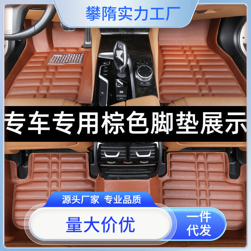适用汽车脚垫大众新桑塔纳捷达速腾朗逸宝来polo高尔夫迈腾途观帕-阿