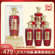 源头厂货泸州股份出品泸州贡酒品藏9 500ml*2瓶白酒整箱 泸州白酒