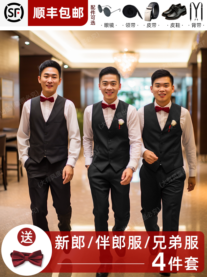 伴郎服兄弟装团服西装马甲套装男结婚礼服三件套新郎衬衫背心春季