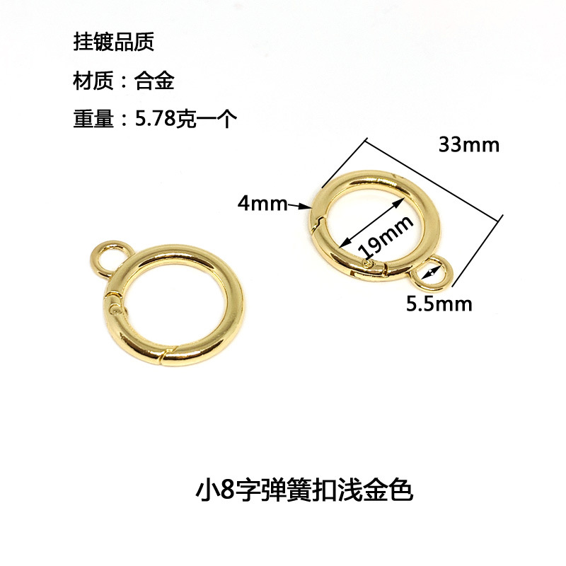 Long-Term Spot Goods Luggage Belt Hooks 8-Word Spring Broken Ring Hanging Plated Alloy Ring Baby Doll Hook Climbing Button Carabiner