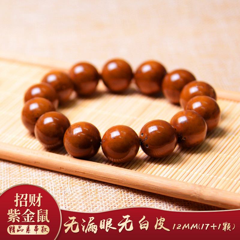 Zi Jin Shu Light Bead Pliable Temperament Bracelet round Beads Bodhi Seed Perfect Circle Old Materials Buddha Beads Rosary Hand Pieces Crafts