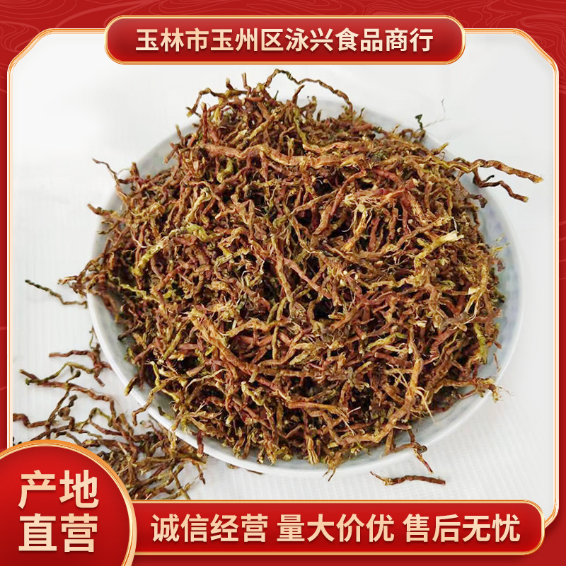 厂家供应江湖地摊展销会山蜜草 批发新货农产品山密草