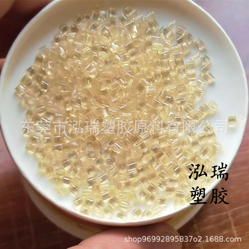 pes ultraform03e e3010 德国巴斯夫 耐高温 阻燃