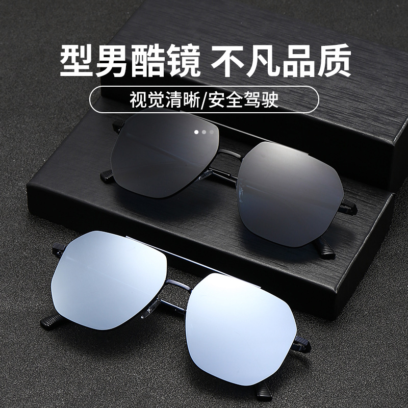 2023 New Nylon Polarized Men's Sunglasses Exclusive for Fishing Sunglasses Driving Drivers' Sunglasses in Driving Live Broadcast Same Style