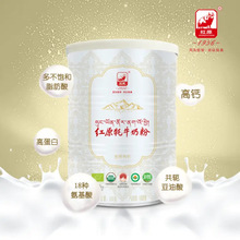 红原牦牛奶粉银罐三重有机欧盟美国中国认证有机生牦牛乳300g/罐