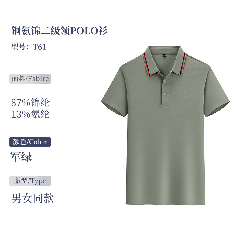 Summer Color Stitching Turnover Neck Short Sleeve Custom Embroidered Polo Shirt T-shirt Work Clothes Culture Advertising Shirt Custom Printed Logo