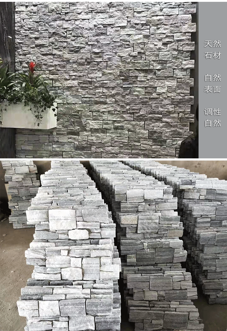 外墙文化石 景观墙文化石碎拼石 天然片石景墙民宿别墅文化石