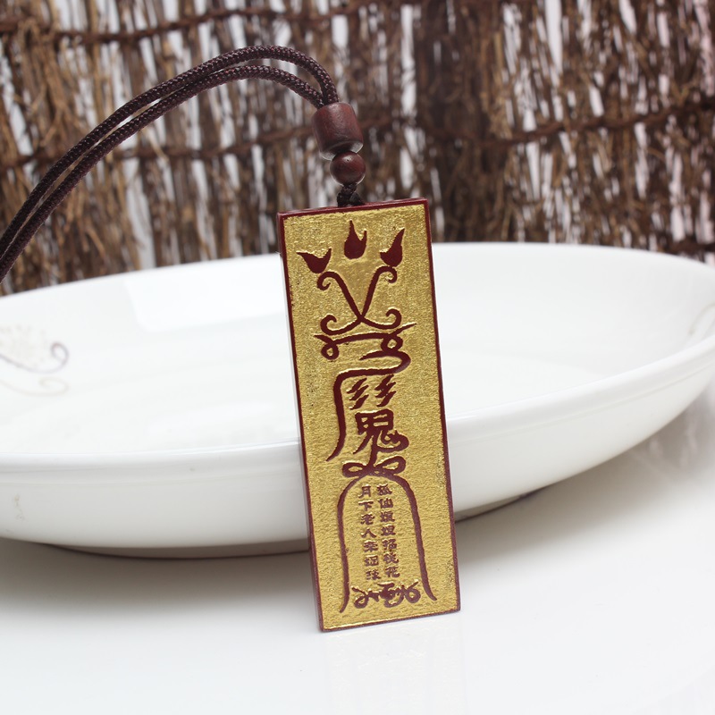 朱砂烫金道教辟邪招财转运旺姻缘镇宅符咒原矿紫金砂五符福临门咒