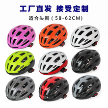 自行车头盔带灯一体成型男女通用山地公路轻便透气安全帽骑行装备