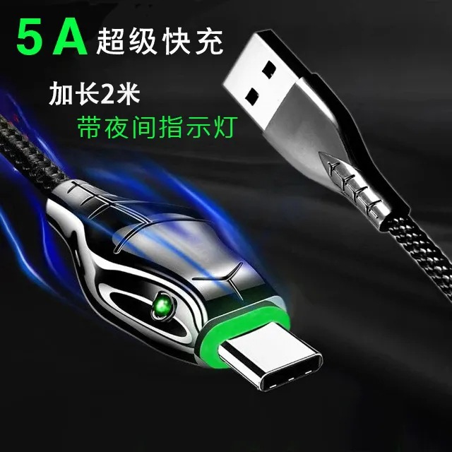 New Zinc Alloy Snakeskin Data Cable for Android Apple Type-c Black Mamba Super Fast Charge Data Cable 5A