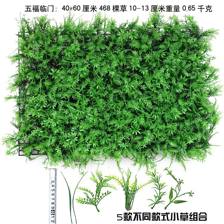 Simulation Plant Wall Background Wall Plastic Lawn Green Plant Wall Door Head Shop Recruitment Image Wall Artificial Flower Wall Decoration