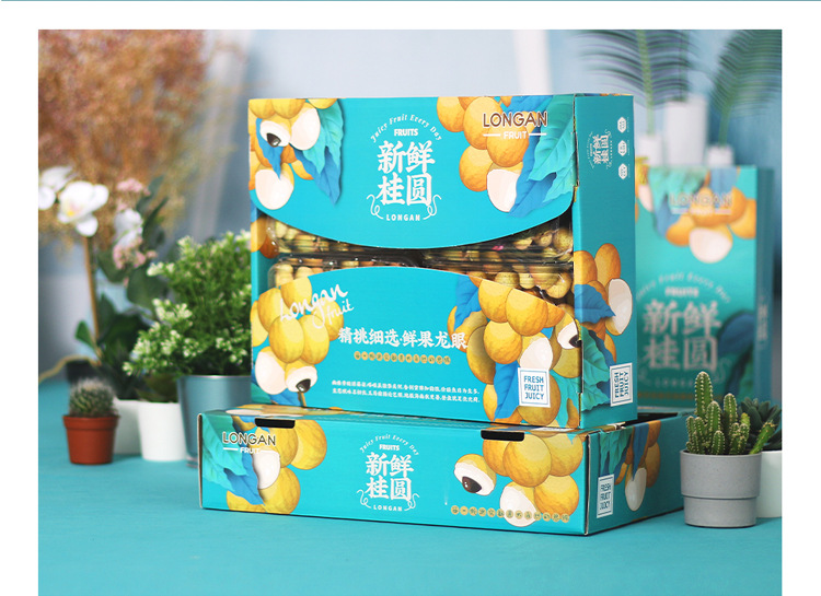 新鲜龙眼包装盒桂圆礼品箱1斤-4斤箱子泰国无核龙眼纸箱创意