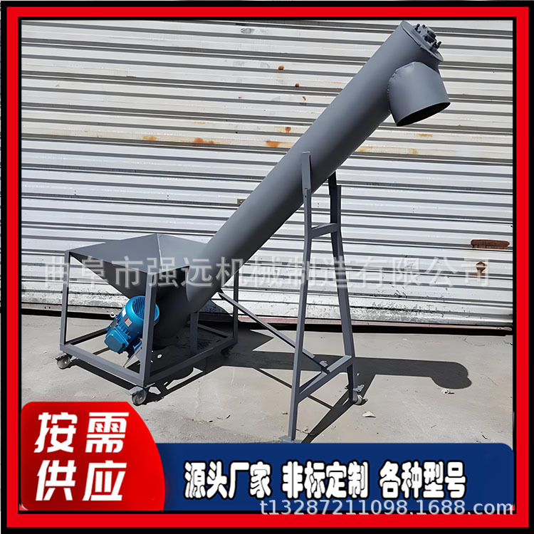圆管铁管螺旋上料机 氧化钙粉螺旋提渣机 垂直螺旋上料机