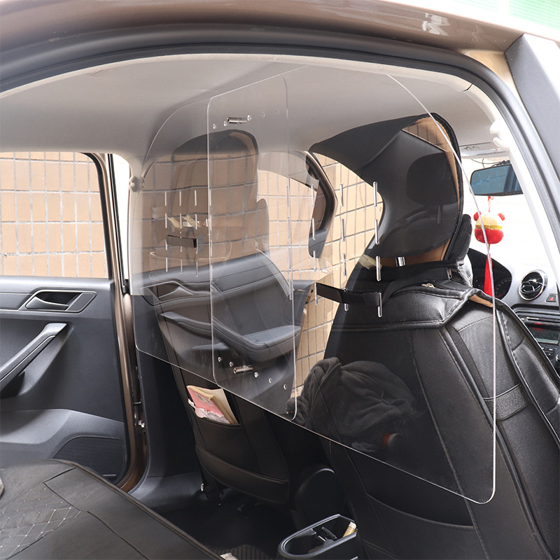 件现货透明有机玻璃出行安全汽车隔离板防飞沫出租车亚克力挡板0670