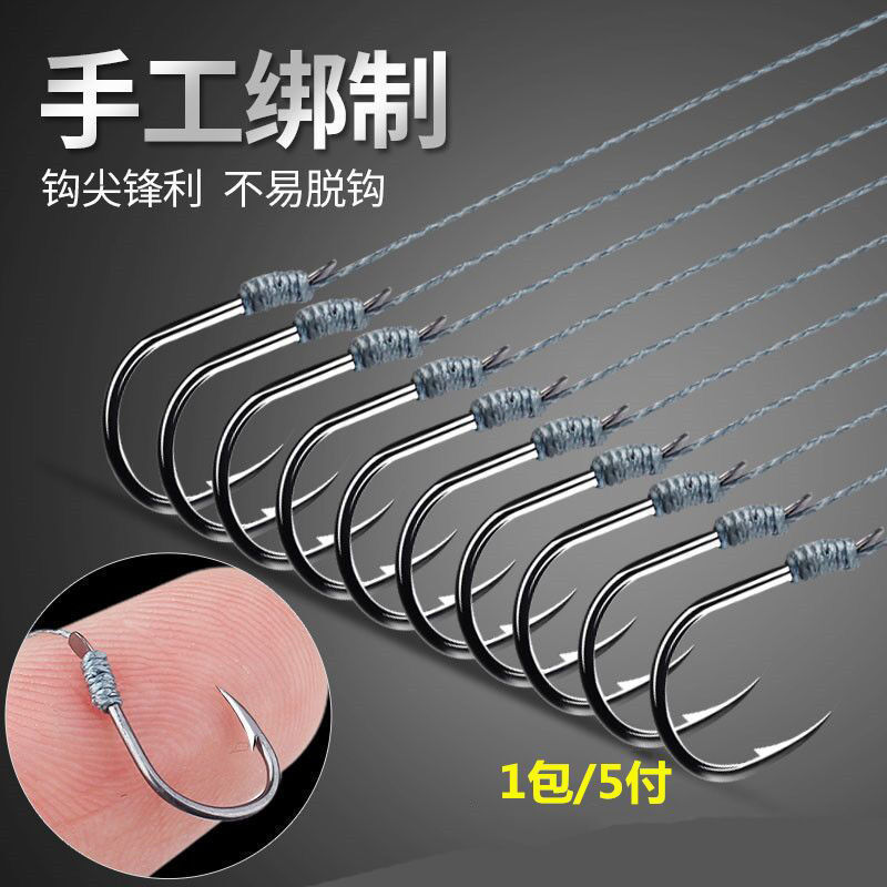 成品子线伊势尼鱼钩绑好双钩套装防缠绕马鱼线防咬倒刺钩一件批发