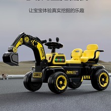 双人儿童电动挖掘机大号可坐人挖土机工程车玩具车男孩遥控挖机