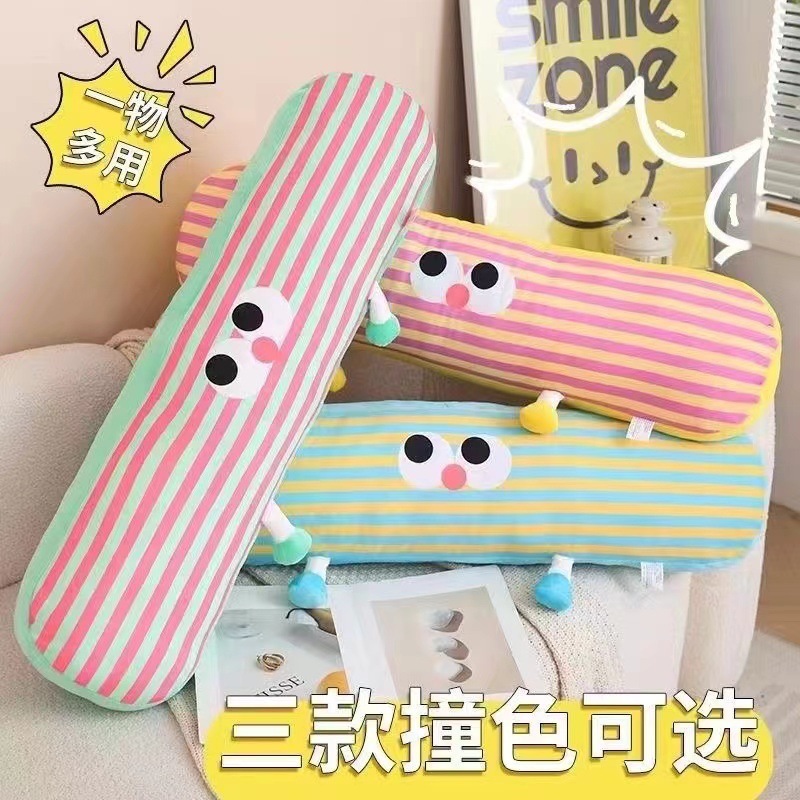 可爱长条枕头卧室女生宿舍靠背睡觉床头床上夹腿侧睡靠垫靠枕拆洗