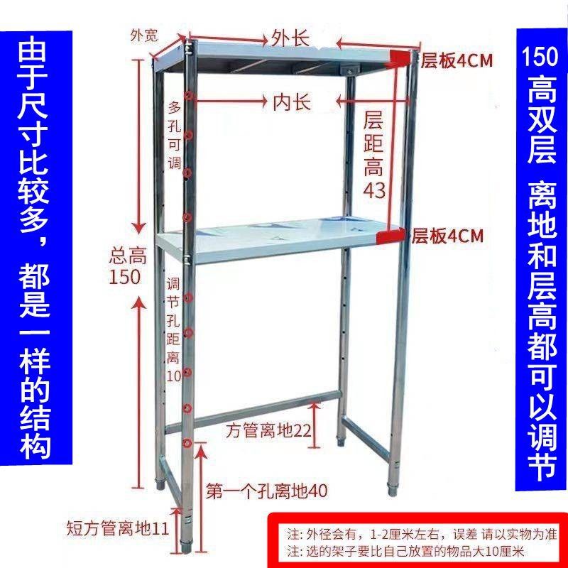 洗衣机架不锈钢置物架带围栏厨房高脚落地微波炉架家用冰箱柜收纳