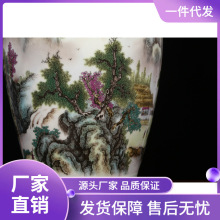 景德镇陶瓷器 朱武古典装饰粉彩山水花瓶 客厅家居工艺品收藏摆件