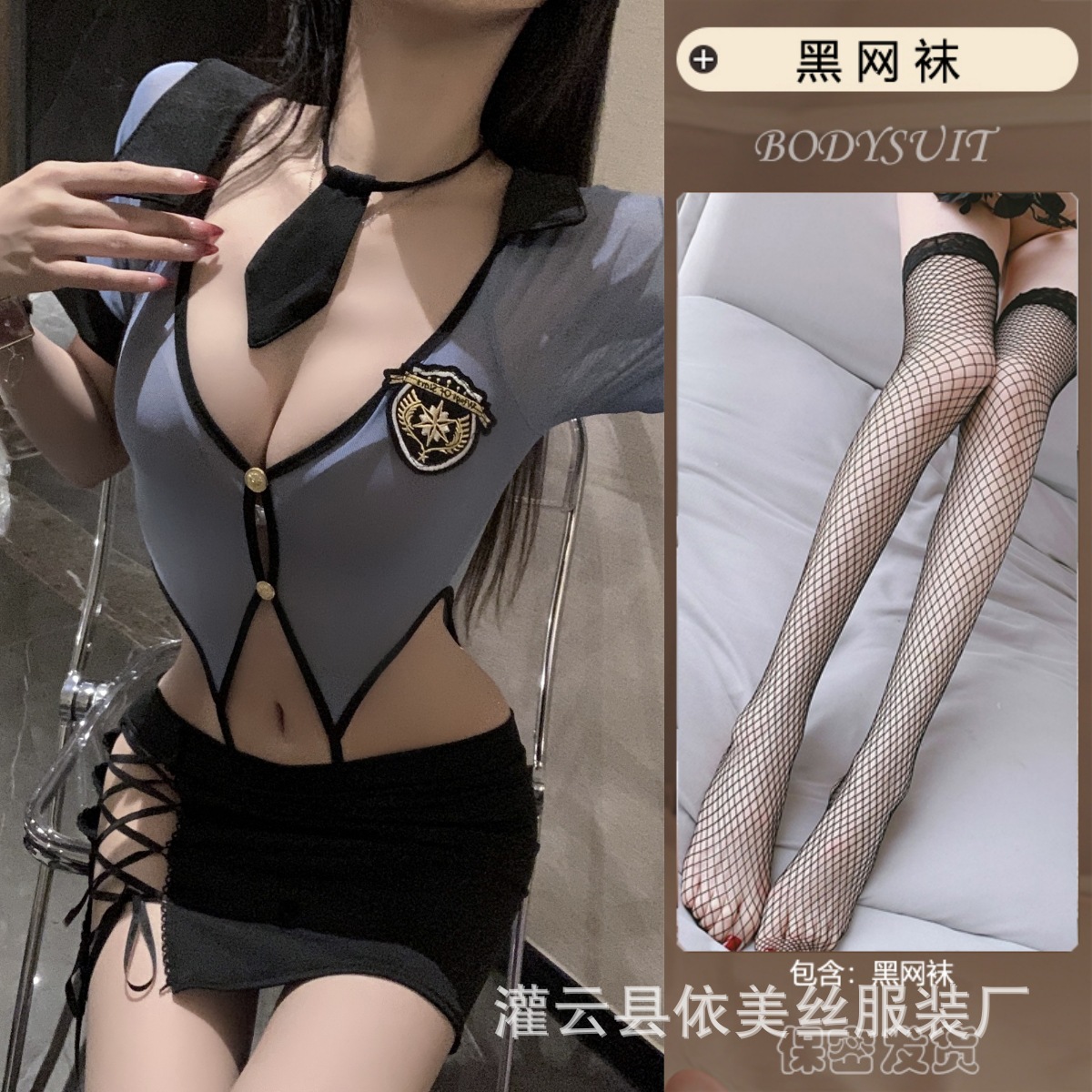 Manwant Sexy Policewoman Uniform One-Piece Suit SM Sexy Cutout Lace-up Secretary Hip Skirt Hot See-through V-neck